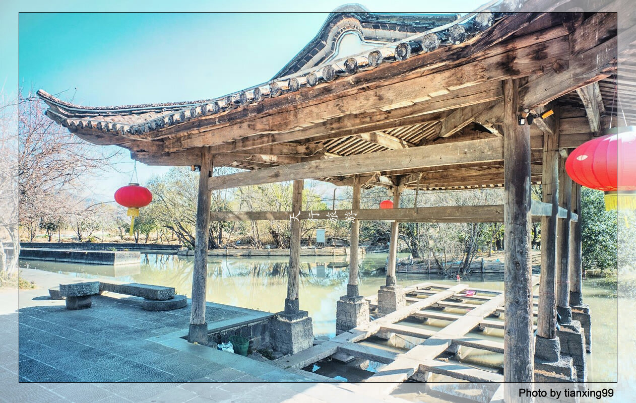和順古鎮(zhèn)