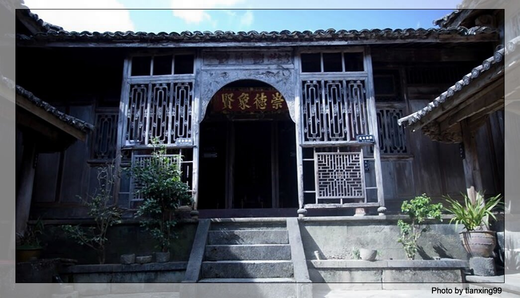 騰沖綺羅古鎮