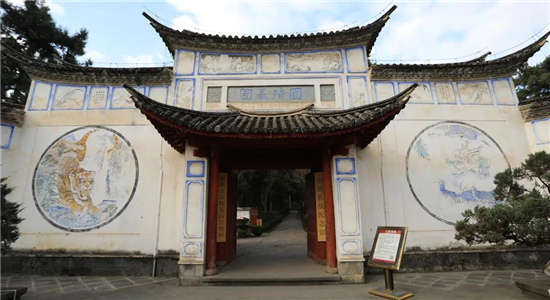 騰沖旅游