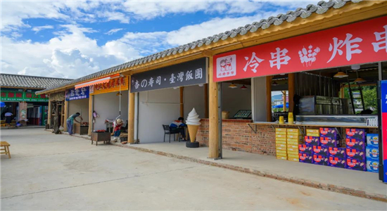 騰沖旅游