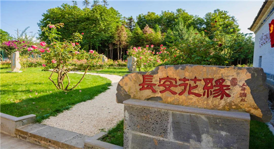 騰沖旅游