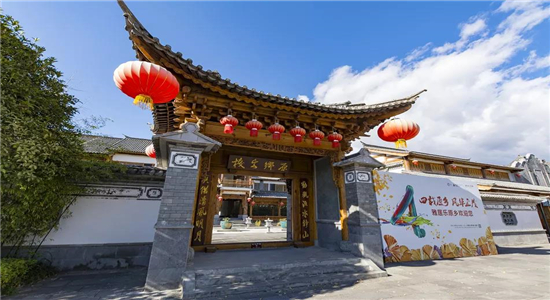 騰沖旅游