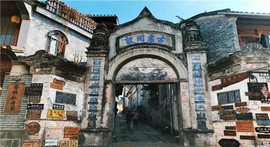 騰沖旅游