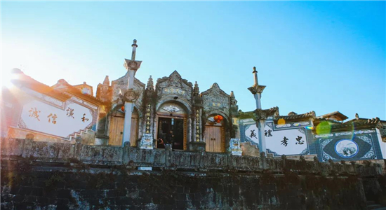 騰沖旅游