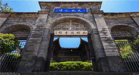 騰沖旅游