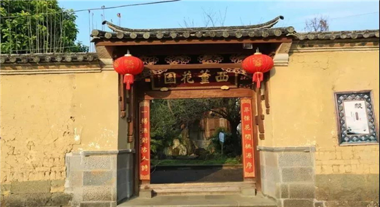 騰沖旅游