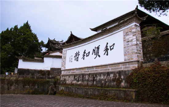 騰沖景區(qū)景點(diǎn)