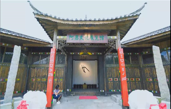 騰沖景區景點