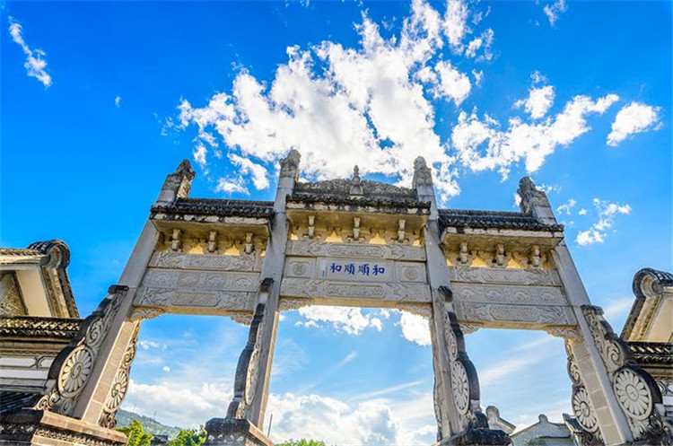 騰沖旅游