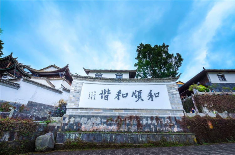 騰沖旅游