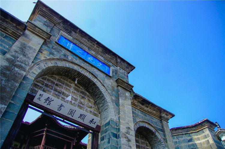 騰沖旅游