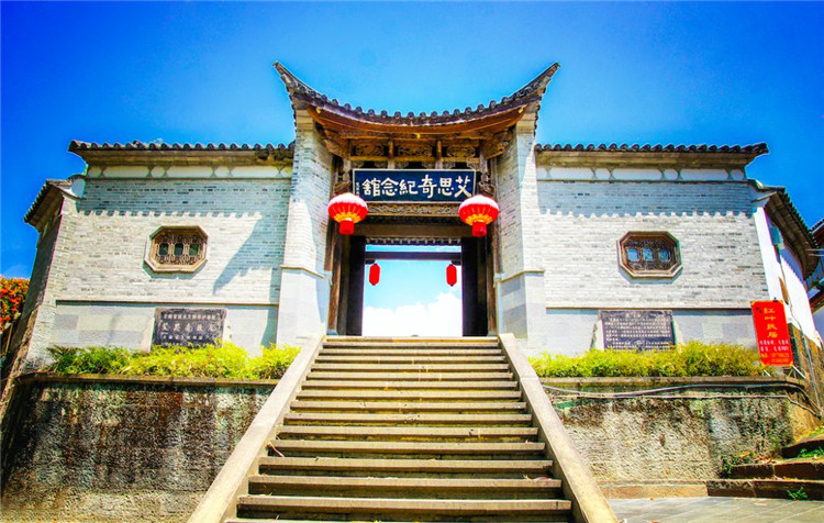 騰沖旅游