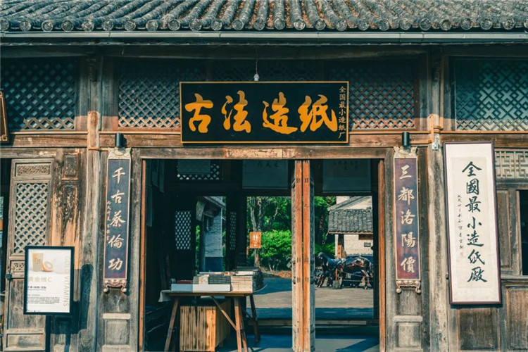 騰沖旅游
