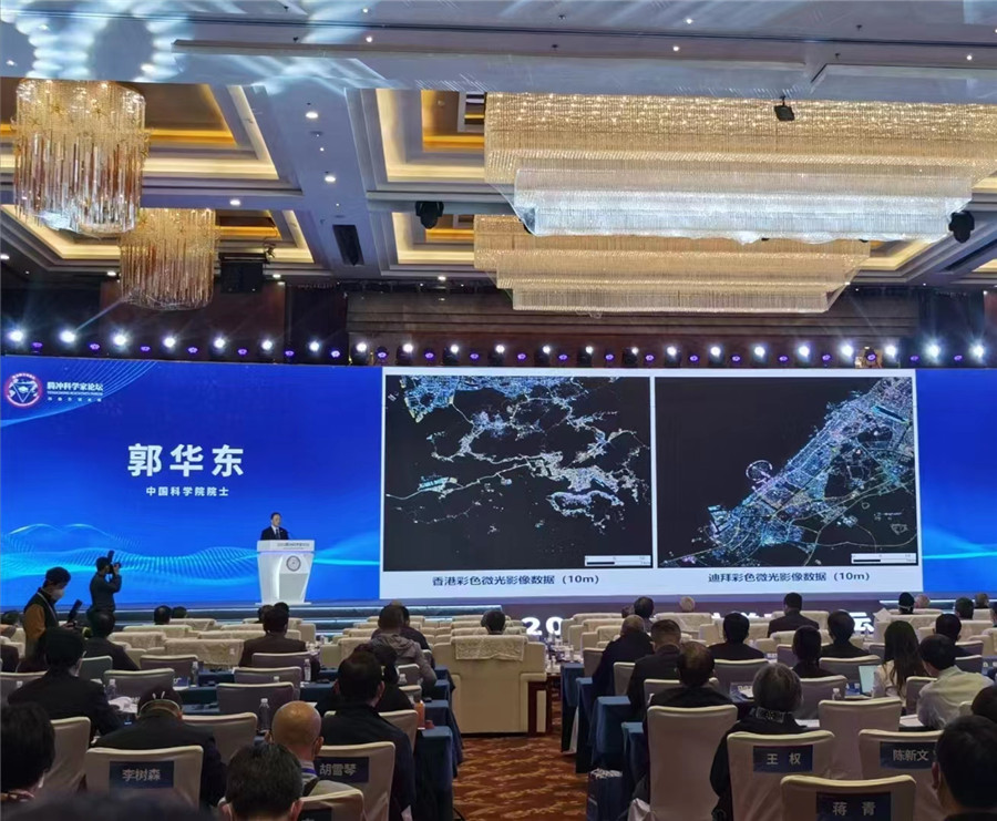 騰沖旅游