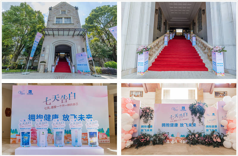 云南騰沖會(huì)議會(huì)展案例