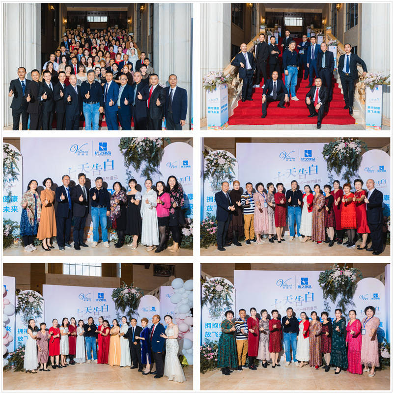 云南騰沖會(huì)議會(huì)展案例