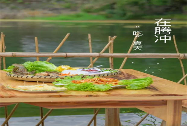 【尋美云南】在騰沖，“吃”夏天