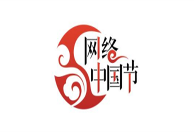 【網絡中國節·端午】來騰沖，鬧端陽、趕花街